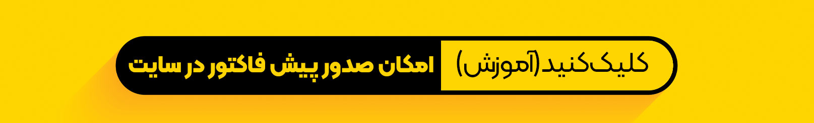 تخفیف ویژه پیچ و مهره پیچ ابزار تهران