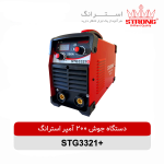دستگاه جوشکاری اینورتر 200 آمپر حرفه‌ای استرانگ STRONG مدل +STG3321 تکنولوژی MOSFET مناسب جوشکاری فلزات و کارهای صنعتی سبک و حرفه‌ای