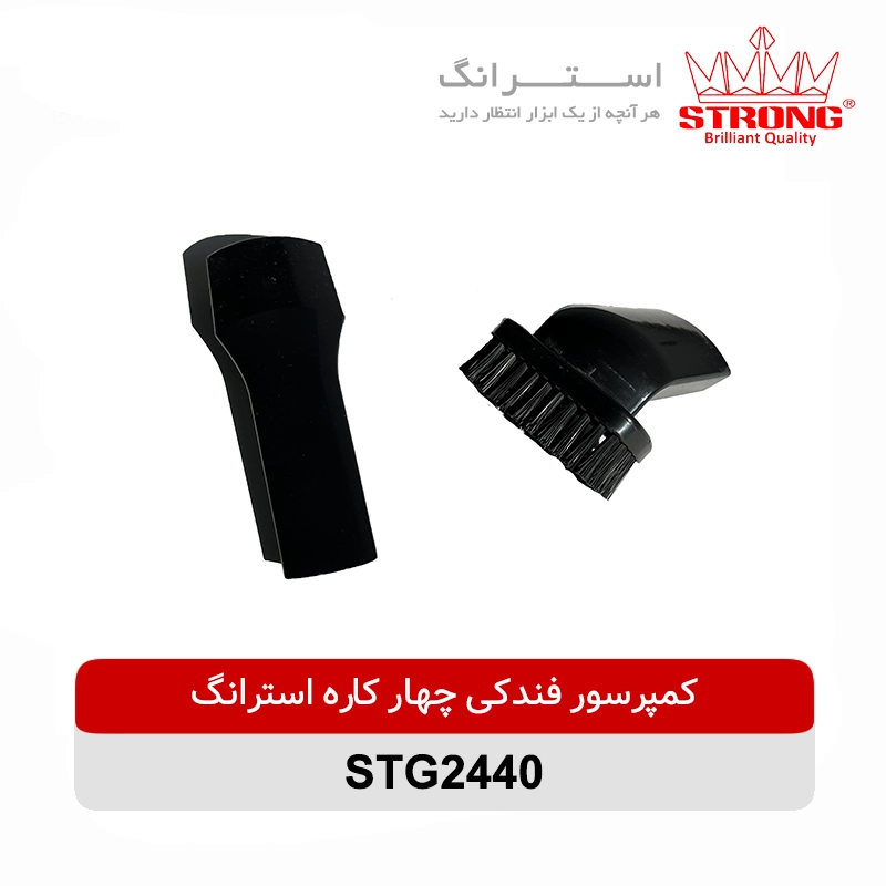 کمپرسور هوا فندکی چهار کاره استرانگ مدل STG2440 - Image 3