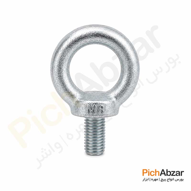 قلاب دینام نری فولادی سایز 8 DIN 582 عرضه شده توسط پیچ ابزار تهران